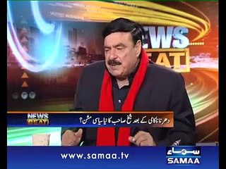 Sheikh Rasheed meet with Tahir ul Qadri on makkah