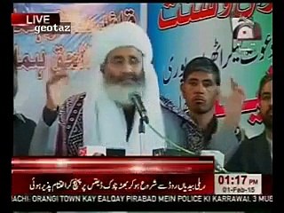 ظالم سرکار اور ظالم سردار -By News Crnor