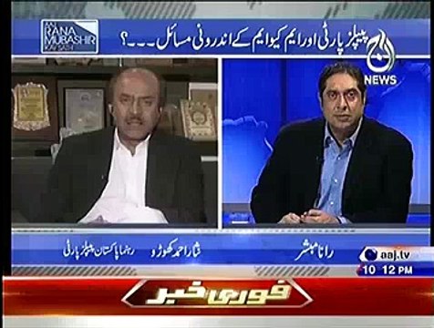 Aaj Rana Mubashir Kay Sath - 1st Feb 2015 - I am Not a Hypocrite…Nisar Ahmed Khuhro - Video Dailymotion