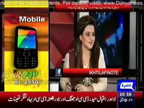 Waqai Nawaz Sharif Jaisi Team Kisi Aur Ke Paas Nahin - Babar Awan Taunts Nawaz Sharif' Team