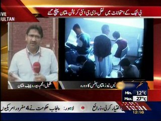 Shakeel Anjum Beeper on Paper Issue Express News Multan