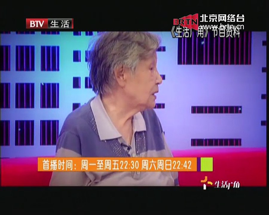 20150129 生活广角 2015-01-29