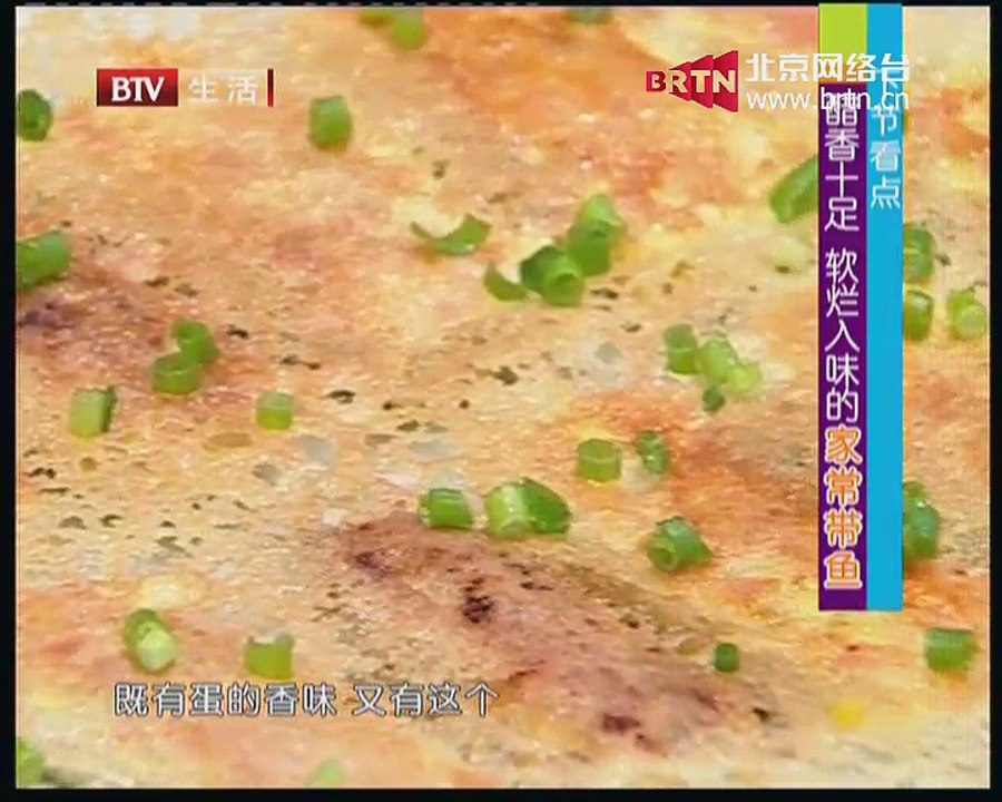 20150129 食全食美 2015-01-29