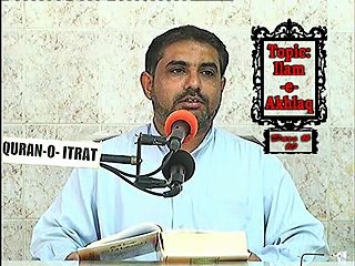 Quran O Itrat Academy Ilm e Akhlaq Lecture 10 Aqai  Dilawar Hussain Hujjati