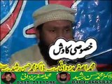 Hazrat Molana Hafiz Yousaf Rashid sb 1/2.....Khitab...Islamnager Faisalabad 09/01/2015