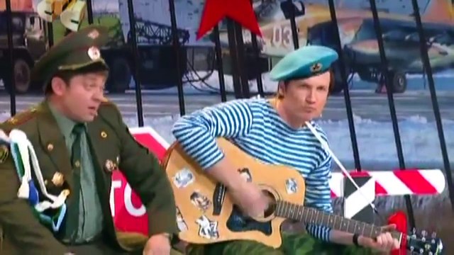 Песня настоящих солдат - Уральские пельмени