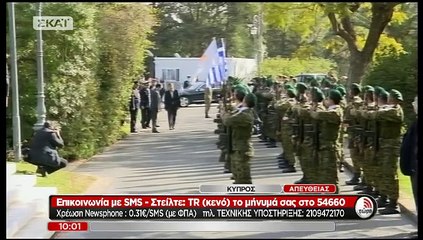 Αλέξης Τσίπρας στην Κύπρο