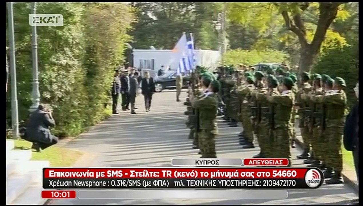 Αλέξης Τσίπρας στην Κύπρο