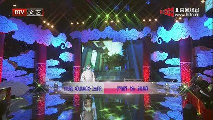 20150202 欢天戏地 2015-02-02