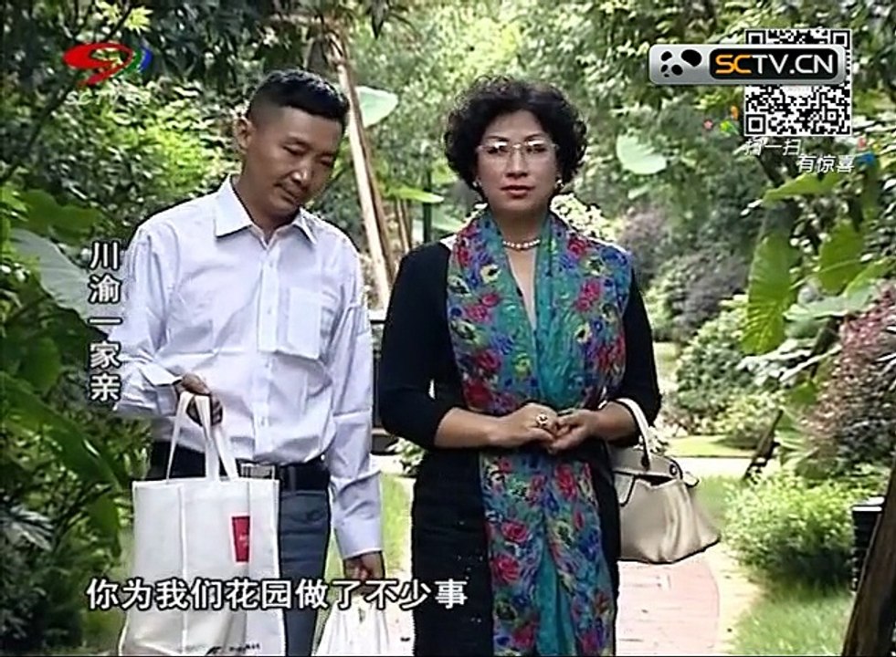 20150130 幸福生活麻辣烫 麻辣烫：川渝一家亲“曾”是一家人4