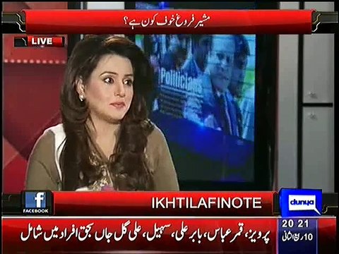 What Imran Khan is Going to do in KPK for Senate Elections Babar Awan Revealing- Latest News