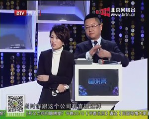 20150201 谁在说 2015-02-01