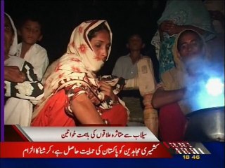 Shakeel Anjum - Flood viction face problem in Nights