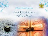 ‫دعائے مشلول Dua e Mashlool - Arabic sub Urdu‬‎ - YouTube