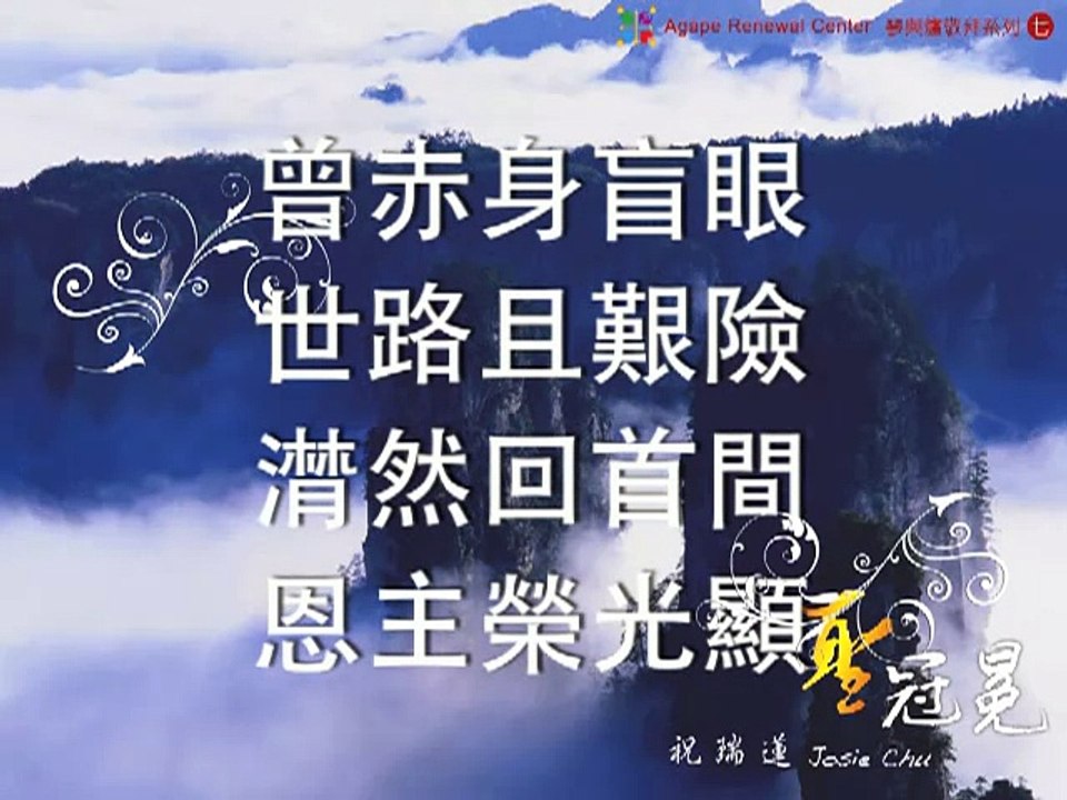 圣冠冕