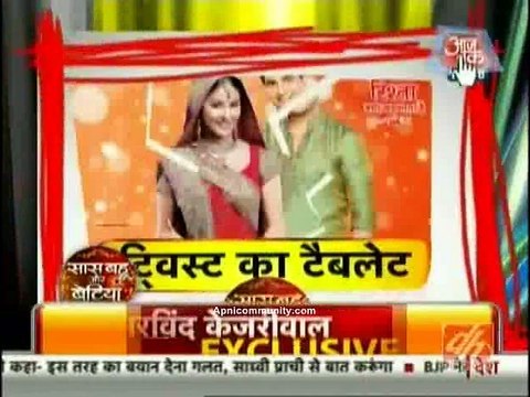 Fatafat Express 2nd February 2015 Twist Ka Tablet apnicommunity.com