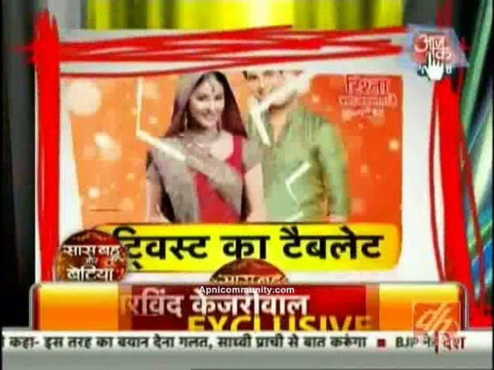 Fatafat Express 2nd February 2015 Twist Ka Tablet www.apnicommunity.com