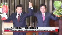 Ruling Saenuri Party elects new floor leader Monday