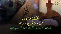 _Full - HD_ Dua Kumail by Haaj Samavati - Arabic sub Urdu - الحاج مهدي سماواتي - YouTube