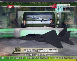 20150130 军情解码 2015-01-30