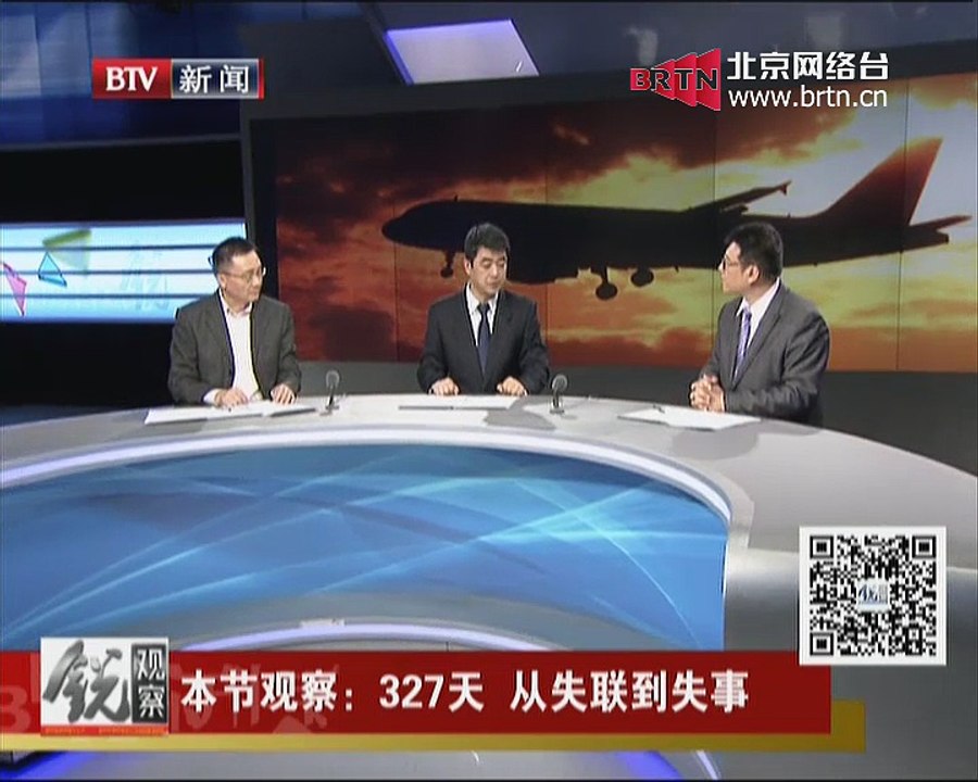 20150130 锐观察 2015-01-30