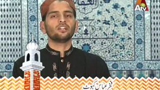 Sana e Muhammad Jo karte rahen ge by FAKHAR ABBAS KAHOOT on A.T.V Channel