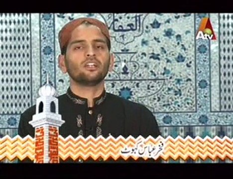 Sana e Muhammad Jo karte rahen ge by FAKHAR ABBAS KAHOOT on A.T.V Channel