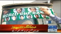 Crazy Fan Of Pakistani Cricket Team - World Cup Auto Rickshaw In Karachi