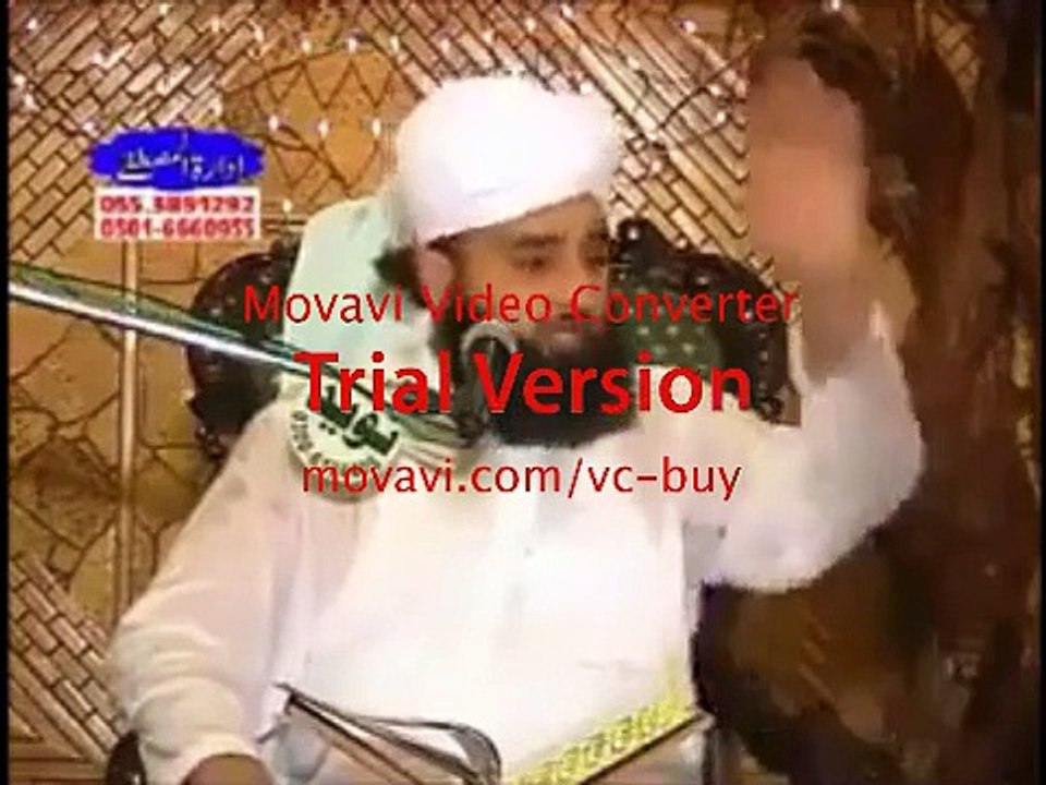 Shan e Imam e Azam Abu Hanifa by Mulana Saqib Raza Mustafai