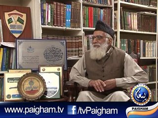 Gahy Gahy Bazkhan EP11