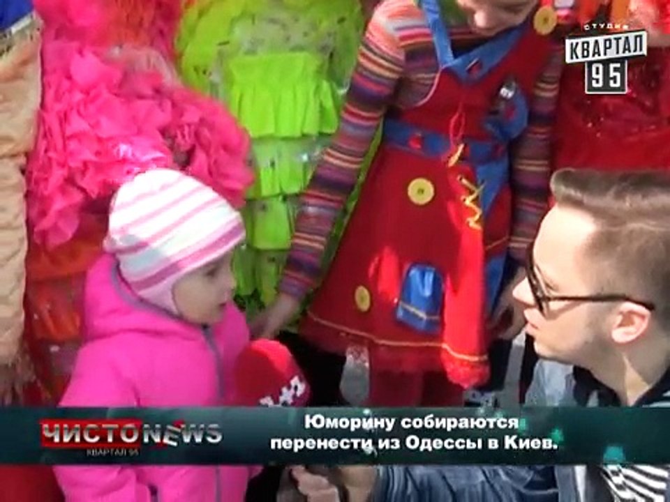 Чисто News выпуск 1 от 1-го апреля 2014 | День дурака в Украине - каждый день | Обама удалил Путина из друзей