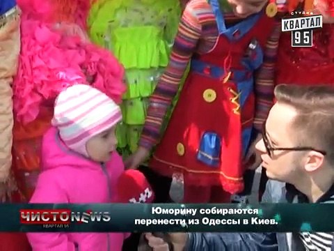 Чисто News выпуск 1 от 1-го апреля 2014 | День дурака в Украине - каждый день | Обама удалил Путина из друзей