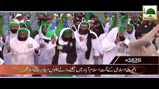 Dawateislami Ke Tahat Islamabad Me Jaloos e Milad Ke Manazir - 1436