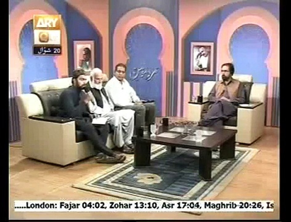 Classical Kalam e Iqbal By Hafiz Zeeshan Elahi Sialvi