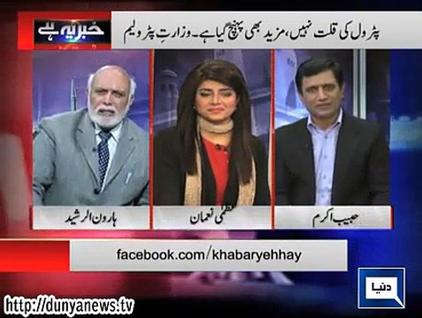 Haroon Rasheed Exposing The Jobs Corruption In KPK