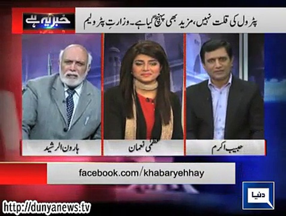 Haroon Rasheed Exposing The Jobs Corruption In KPK