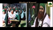 Madani Kasoti 09 - Lay Raza Sab Chaly Madine Ko - Maulana Ilyas Qadri