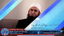 Rabi-ul-Awwal Message By Maulana Tariq Jameel