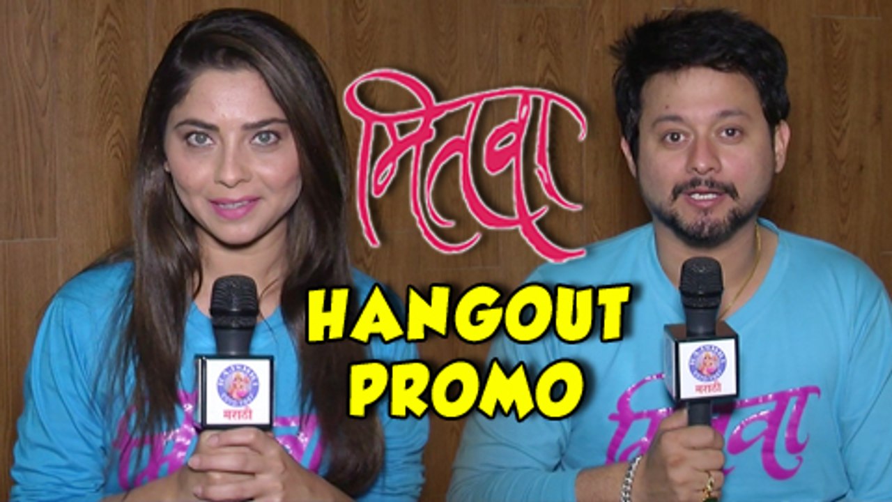 Mitwaa - Google Hangout Promo - Swapnil Joshi, Sonalee Kulkarni, Prarthana Behere!