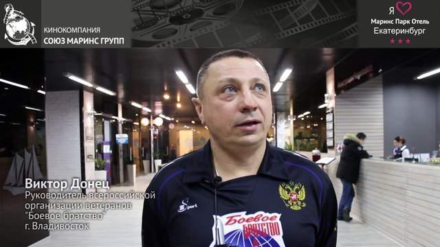 Куда сразу позвонил гость после заселения в «Маринс Парк Отель Екатеринбург»...