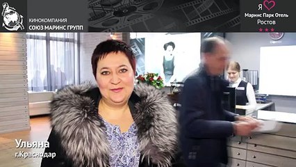 Станет ли теперь гостья рекомендовать «Маринс Парк Отеля Ростов»...