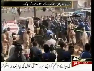 How much attractive pakistani police