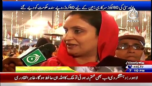 Sawal Hai Pakistan Ka (Hyderabad Mein Altaf Hussain University ke Qayam Ka Khuwab Wajood mein A Gaya) – 31st January 2015