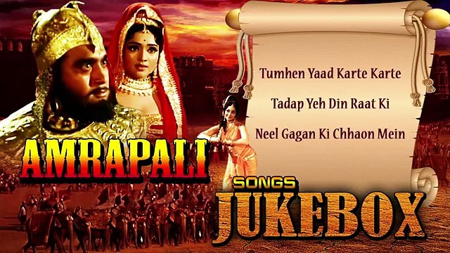 Amrapali - All Songs Jukebox - Super Hit Classic Romantic Hindi Songs - Sunil Dutt, Vyjayanthimala