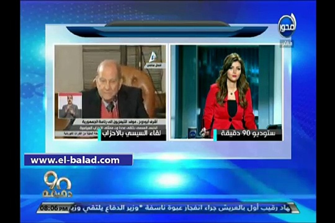مداخله هاتفيه على قناه المحور برنامج 90 دقيقه حول المشهد الإنتخابى