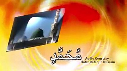 Darood-e-Taj beautiful recitation