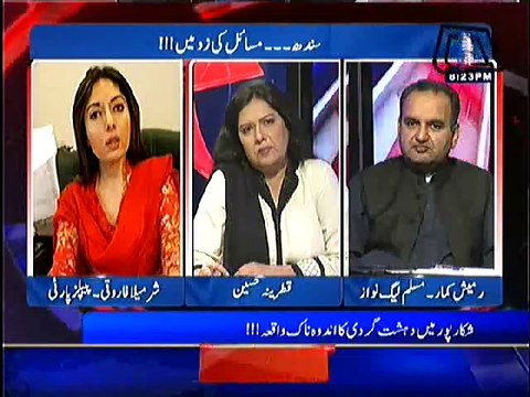 Sharmila Farooqi Anchor ka Sawal Gol Kar Gayi