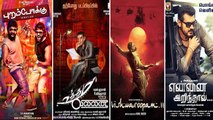 Tamil Upcoming Movies | 2015 | Yennai Arindhaal | Uttama Villain