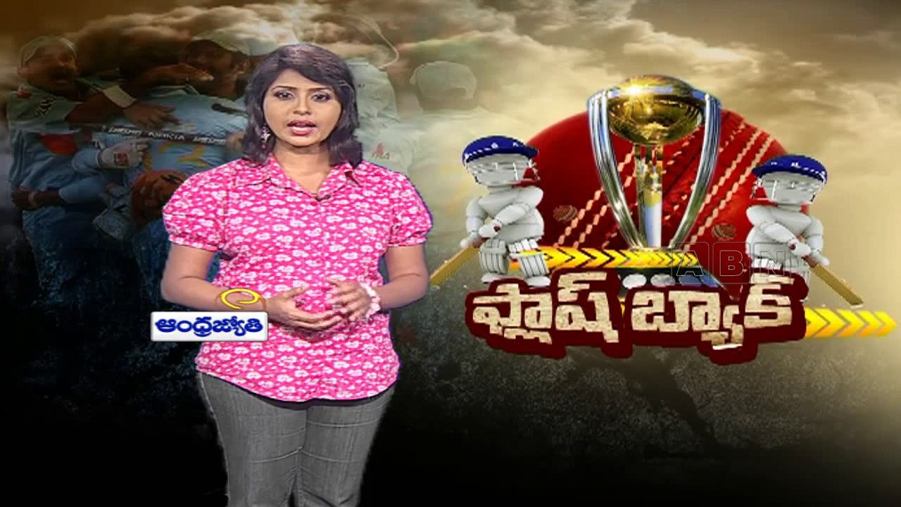 Flash Back - 1996 World Cup (02 - 02 - 2015)