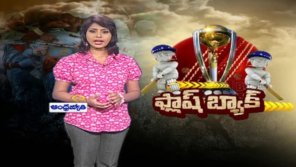 Flash Back - 1996 World Cup (02 - 02 - 2015)